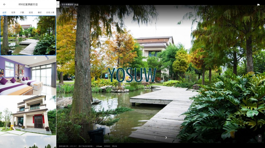 850莊園景觀民宿