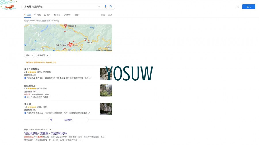 瑞里風景區