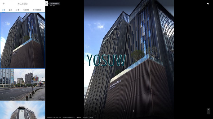 城市商旅德立莊分館
